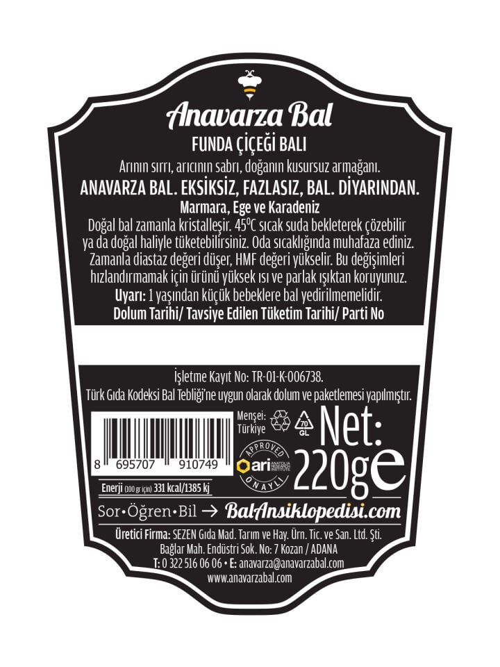 Anavarza Funda Balı 220g